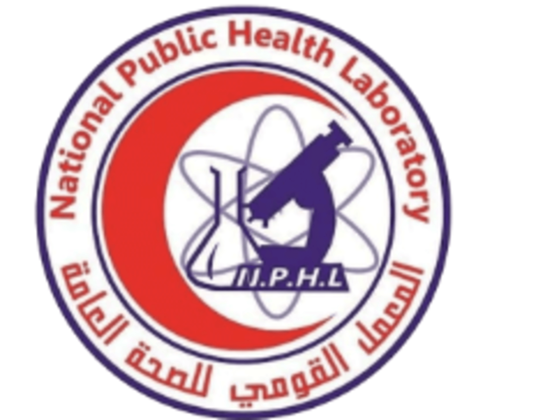 COVID-19 Molecular Diagnostic & Research Laboratory image